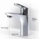 Смеситель для раковины без донного клапана Am.Pm Like F8093016