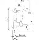 Смеситель для раковины Migliore Oxford 19134