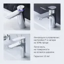 Смеситель для раковины AM.PM X-Joy F85A02122 без донного клапана, черный матовый